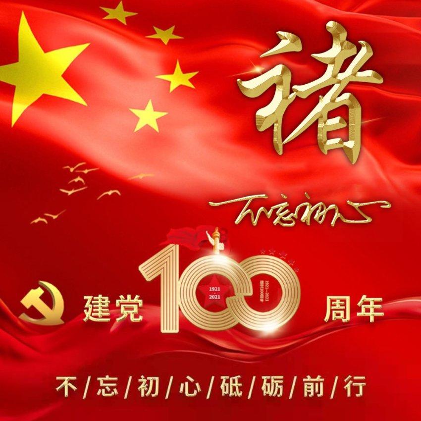 湘西州人大常委会机关传达落实全州深入开展违规吃喝问题专项整治动员部署会议精神