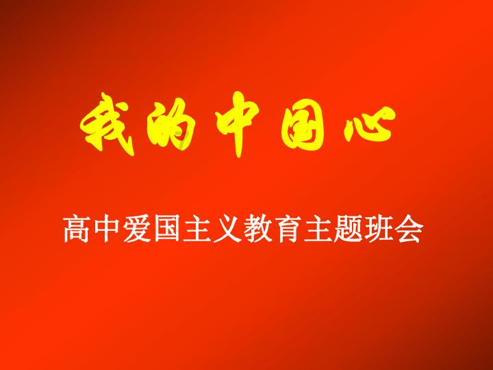 黄色小人推箱子
