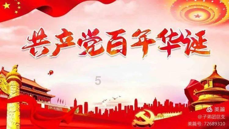 全民剧本大师内置菜单