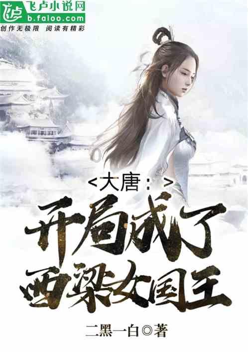 动物帮帮忙保卫家园