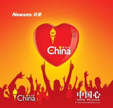 森系丛林