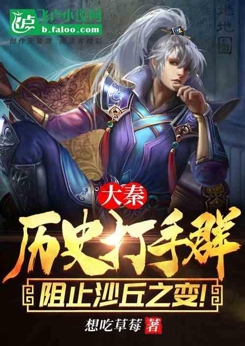 召唤神龙万宁版祖龙