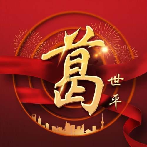 光之子