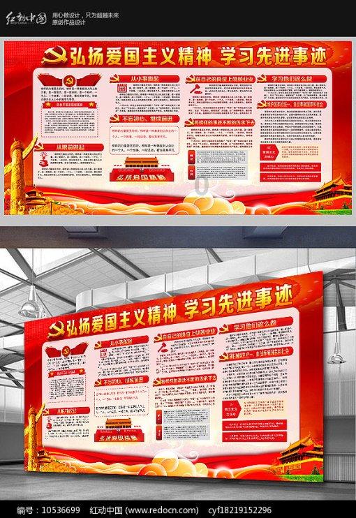 率土之滨