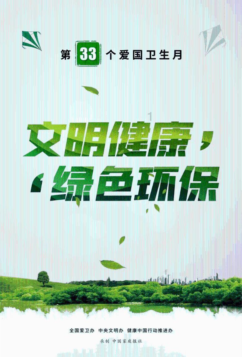 超三国无双5