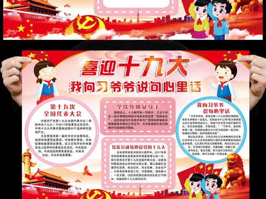 富德生命人寿泰安中心支公司快速理赔26万余元暖人心