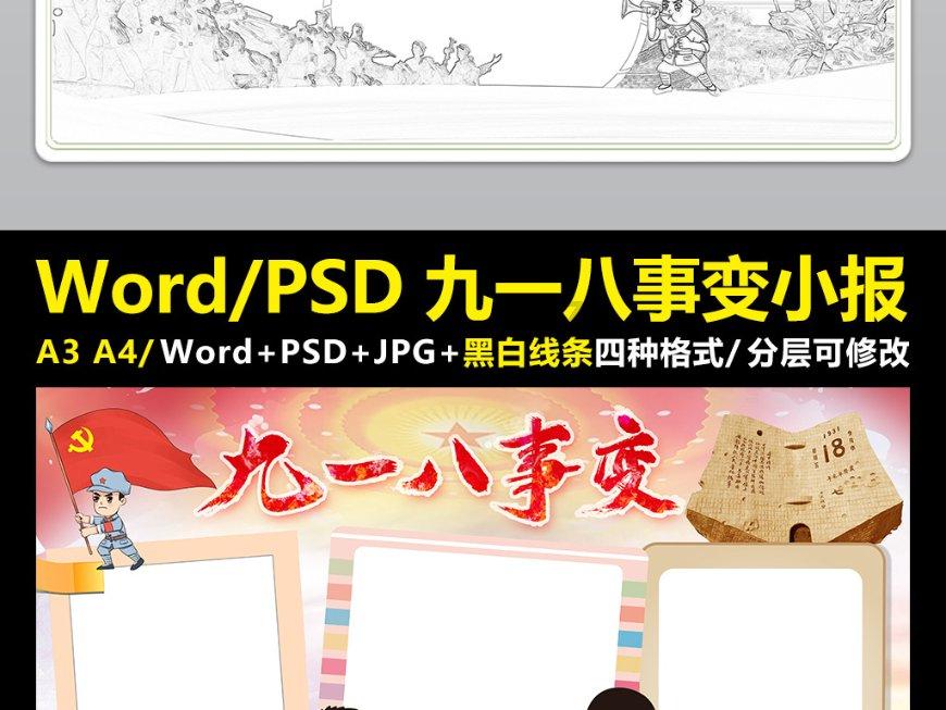 妙鸭相机app下载官网