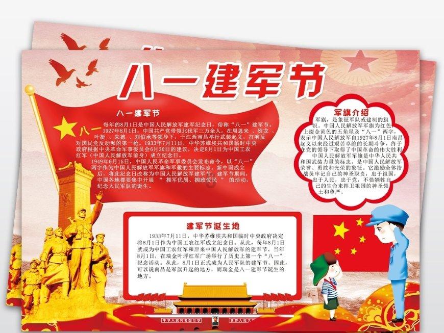 吃水果的蛇