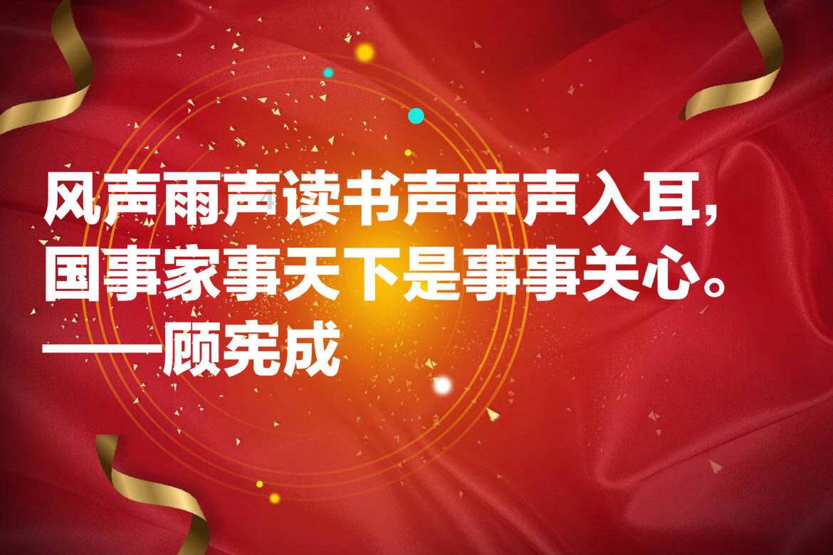 此人13岁当太子,因好色临幸25岁女囚,不料让岳父做了千古一帝