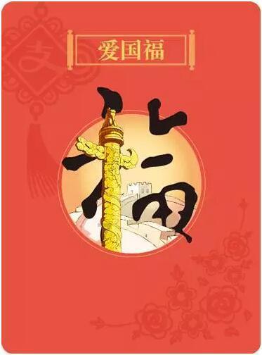 前任婚礼，你会去吗？游戏画面