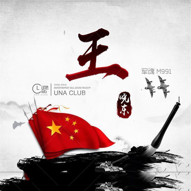 沪江开心词场