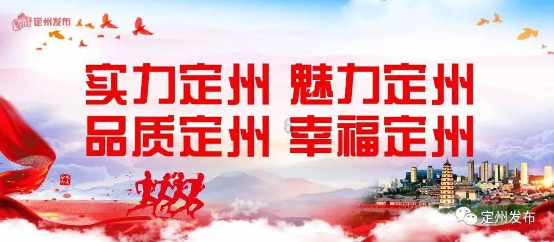 嘉日单词
