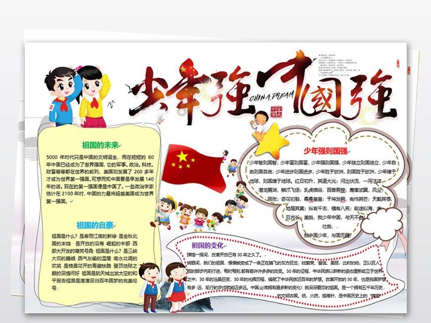 东印度公司为何能占领印度,寿命长达258年?最后被强制解散