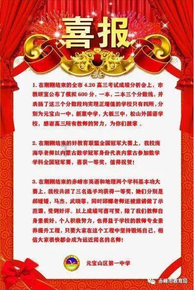 拯救可爱小鳄鱼