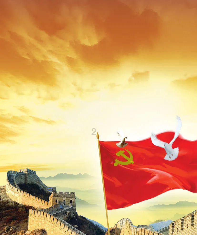 政协海口市琼山区委员会举行第四次会议举行
