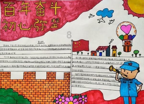 说一个女人矫情是什么意思游戏画面
