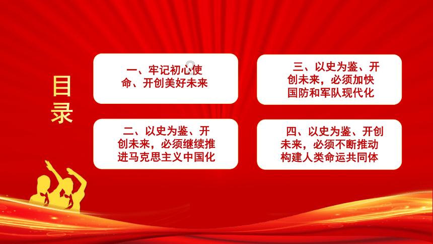 蓝狐视频