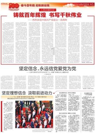 沪江开心词场