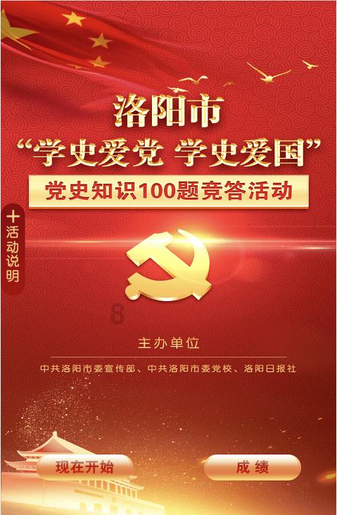沪江开心词场