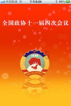 鲁网淄博“翰墨飘香 福送万家”新春走基层活动走进华瑞园