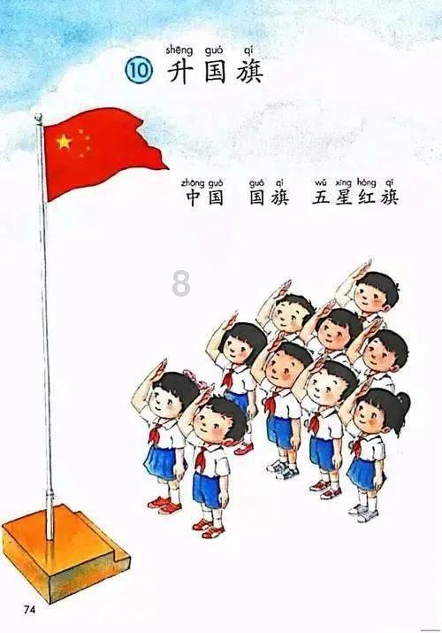 春雨直播app