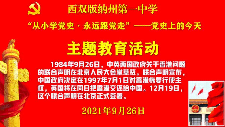 爆炒香辣虾的做法