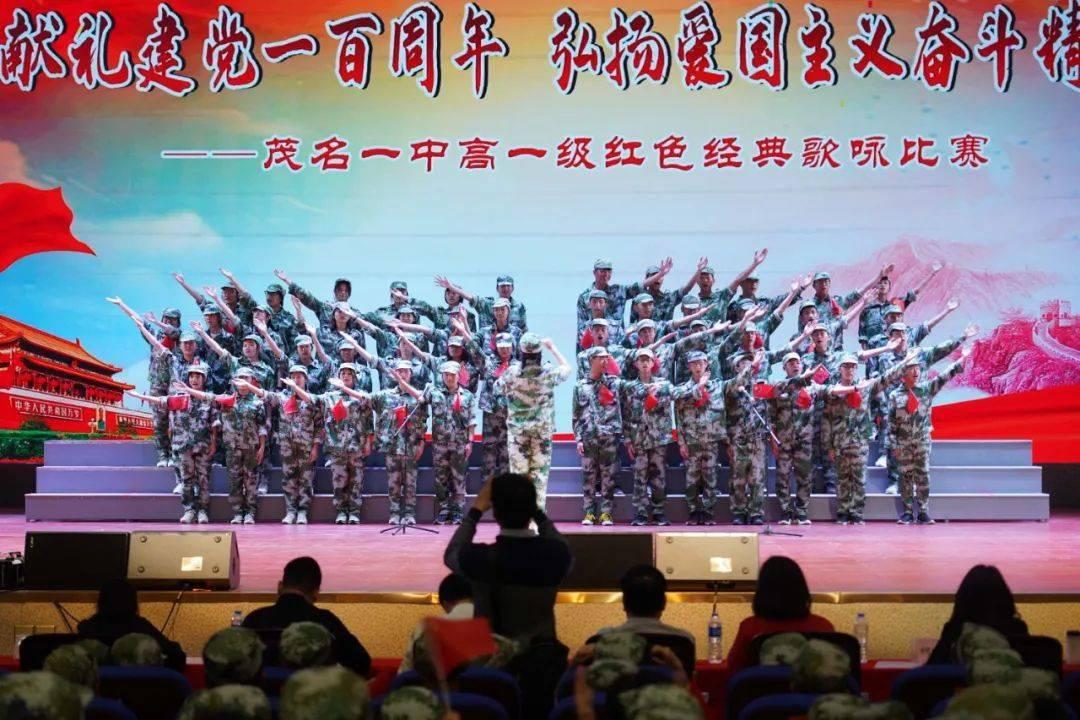 绿意盎然