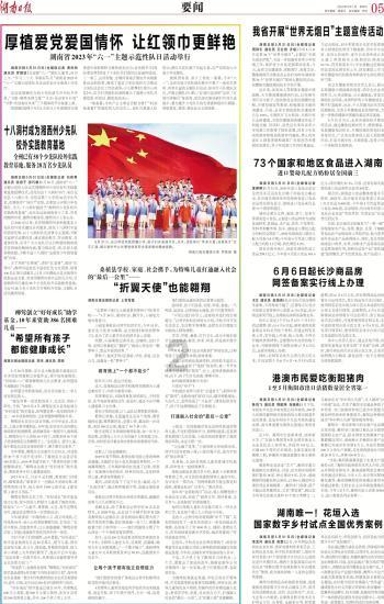 江西南丰:多样化养老服务托起幸福晚年