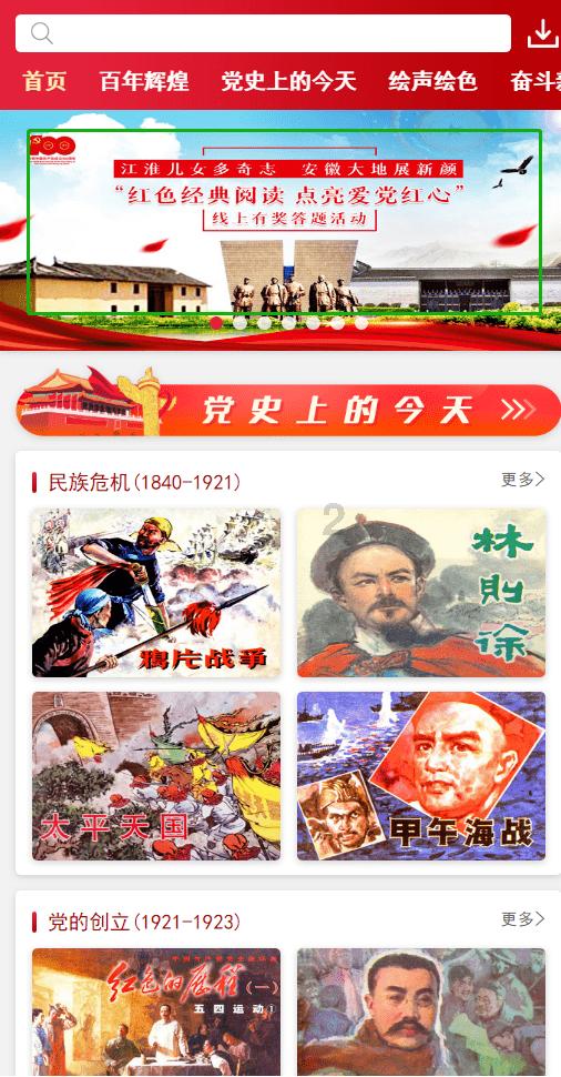 蓝狐视频