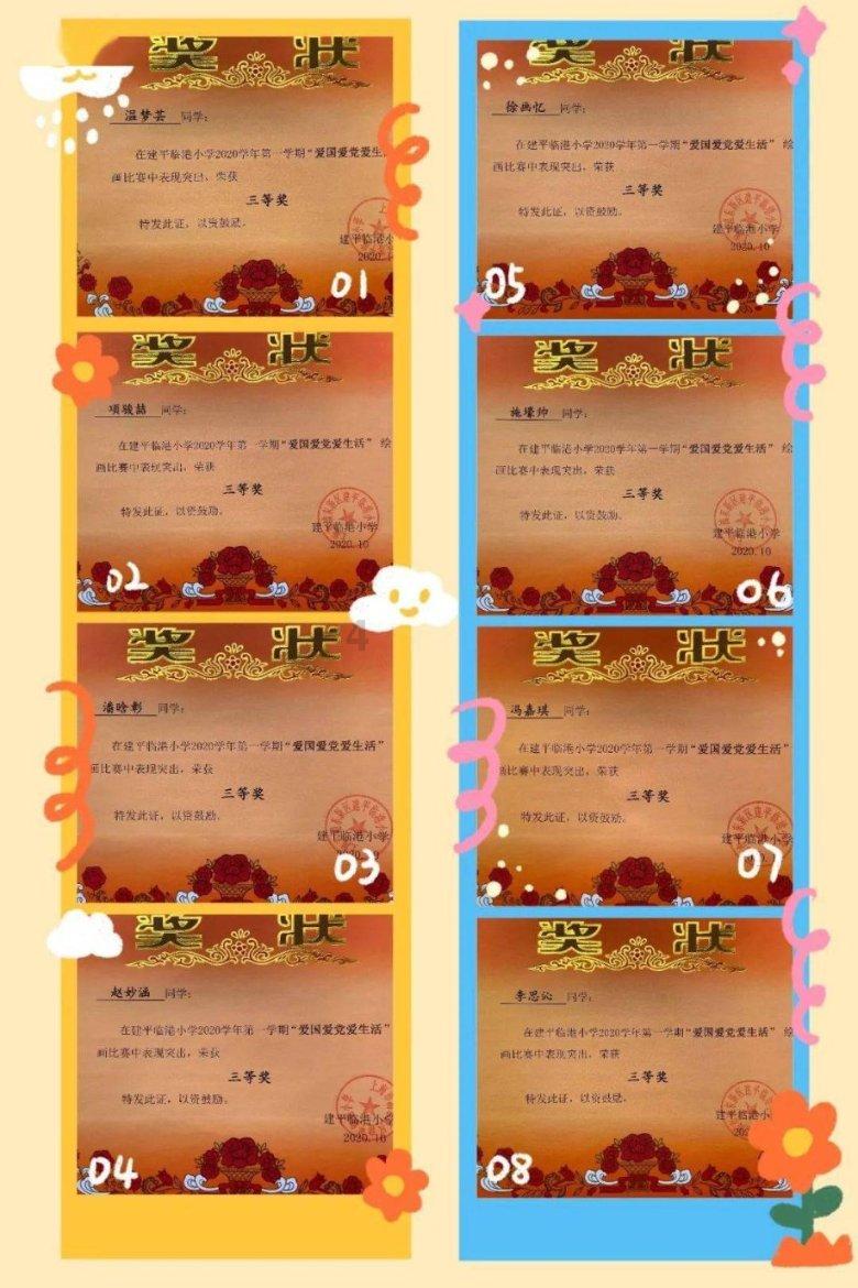 真正的 虎头虎脑