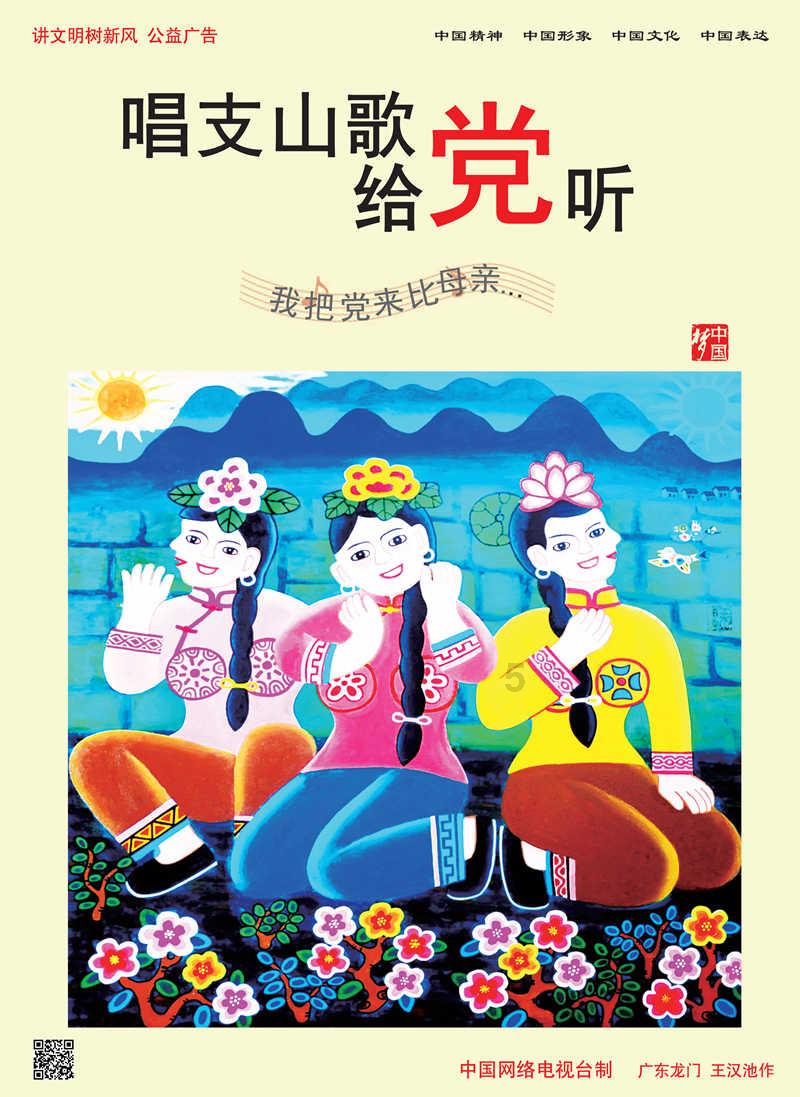 邵武市委主要领导调研指导防寒防冻工作