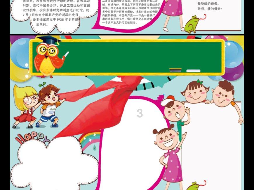 倩女幽魂手游电脑版怎么下载游戏画面