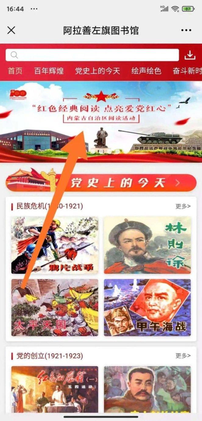88影视