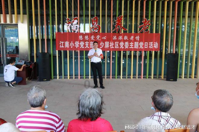雄安新区:理论宣讲走进竞技体育训练中心