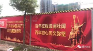 动物帮帮忙保卫家园