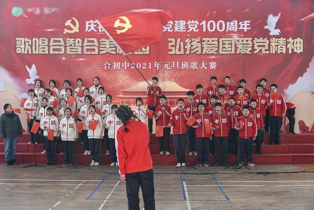 青春礼记