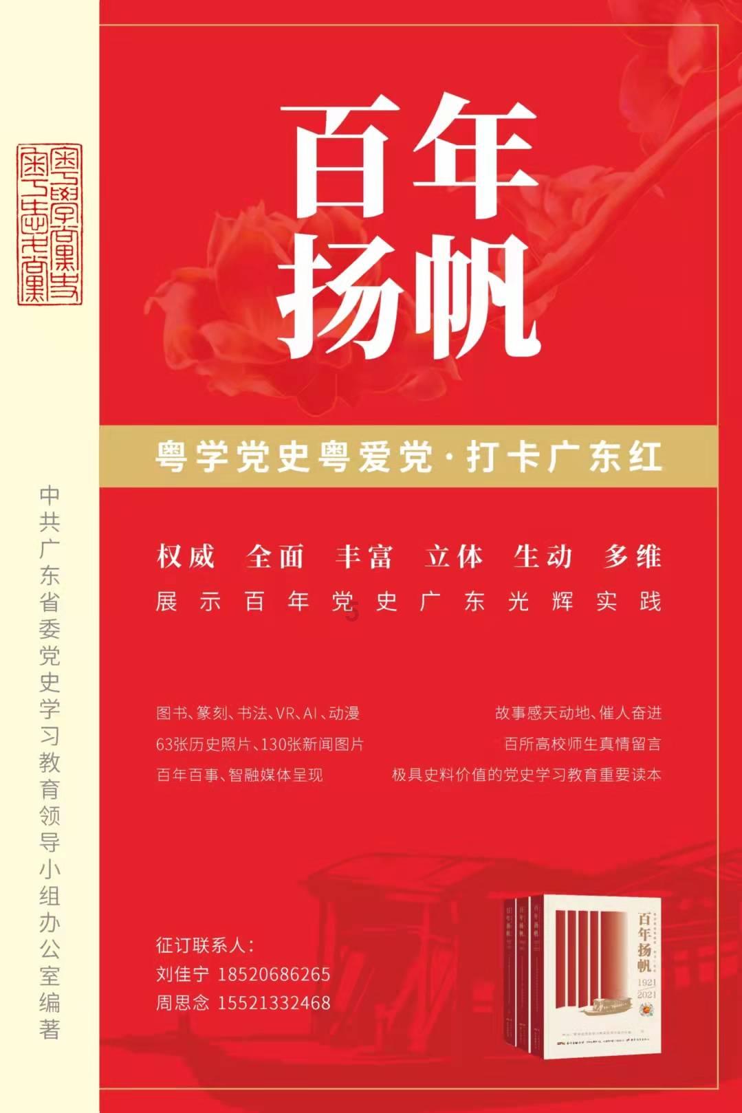 绿色动能促“双碳” 优质电力更强劲