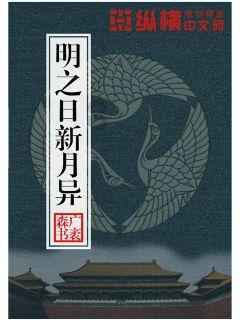 召唤神龙万宁版祖龙