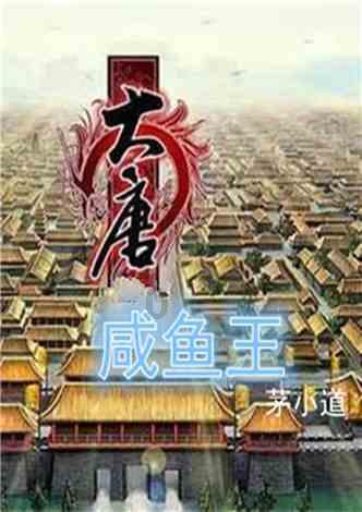 救援爱图画的男孩