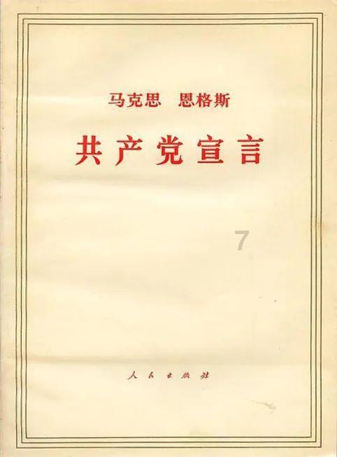 传说之下