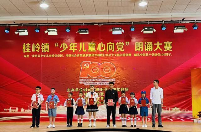 铭记革命先烈,传承红色基因
