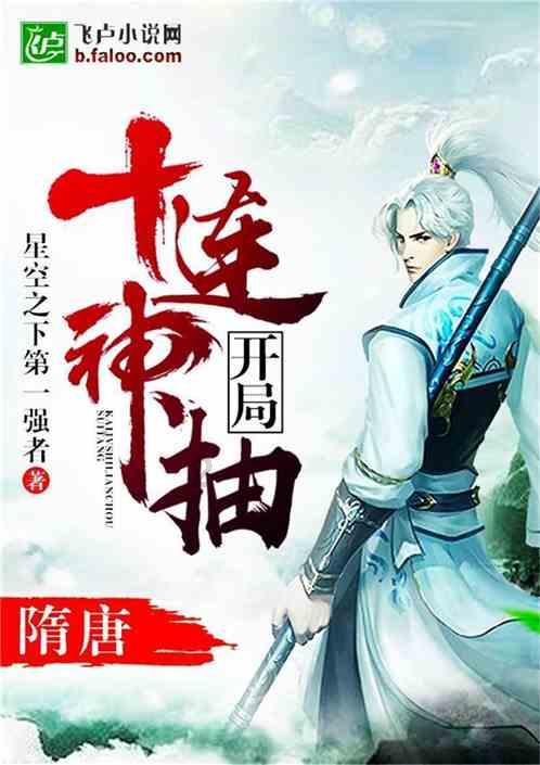 月光影视