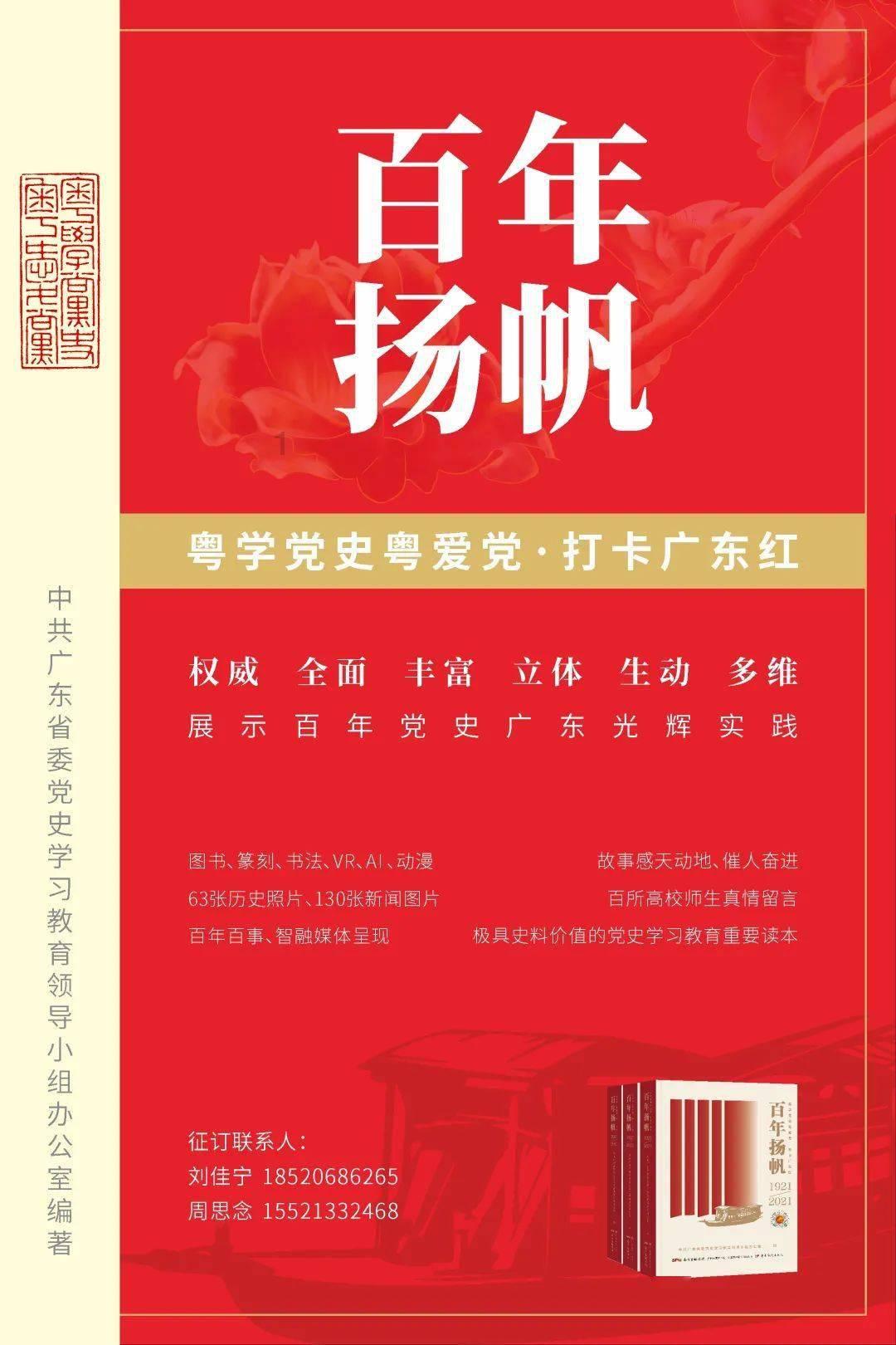 贵阳继续发布寒潮预警,明天下午有望赏雪