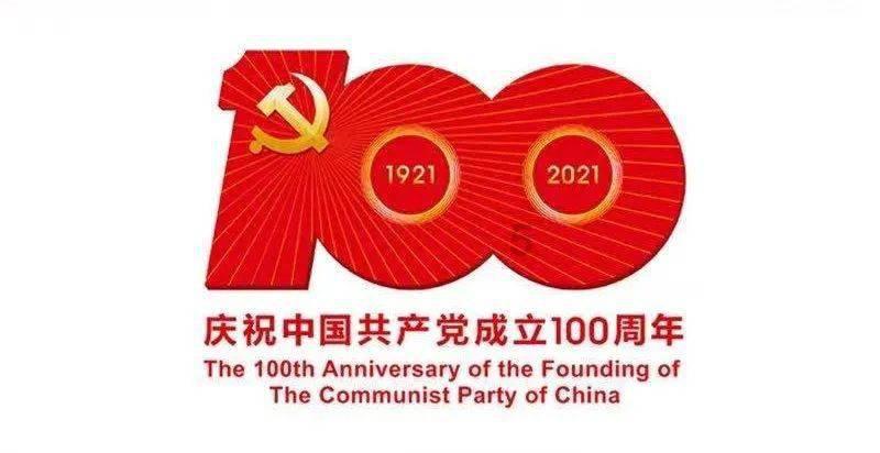 团市委、市卫健委、市妇联联合爱心企业为兰州市贫困家庭捐赠228万元爱心奶粉