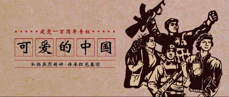 洪洞大槐树系列专题 | 移民规模（一）