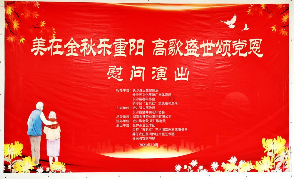 全民剧本大师内置菜单