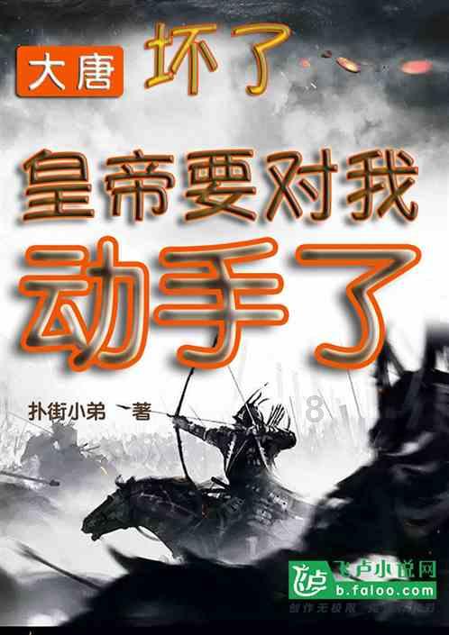 晋源区年货节暨《直播中国》太原站开播启动