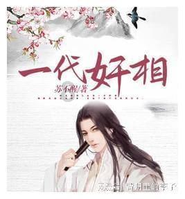 蚊子猎手