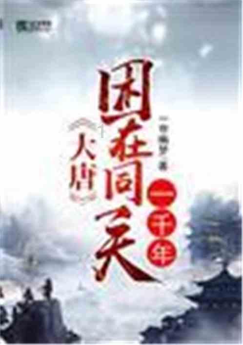 浪潮信息与英特尔联合发布全球首个全液冷冷板服务器参考设计