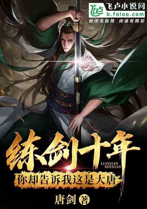 商人逃生